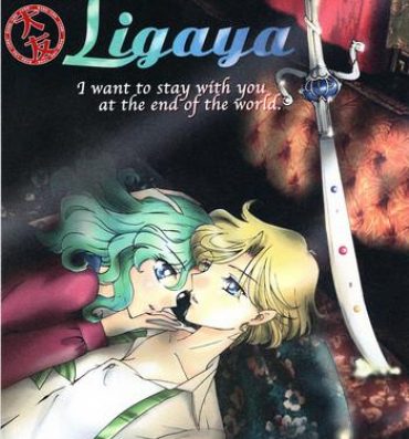 Watersports Ligaya – I want to stay with you at the end of the world.- Sailor moon hentai Pussy
