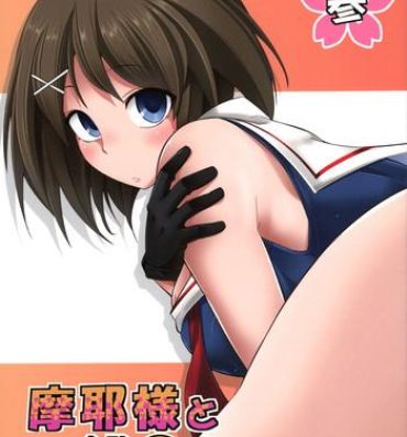 Big Tits Maya-sama to Issho San- Kantai collection hentai Sexy