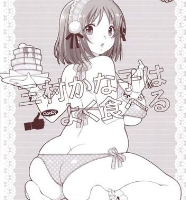 Gay Theresome Mimura Kanako wa Yoku Taberu | Mimura Kanako Eats A Lot- The idolmaster hentai Sister