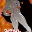 Asiansex Mousou Tokusatsu Series: Ultra Madam 7- Ultraman hentai Teenies