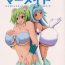 Dick Sucking Porn Namiuchigiwa no Mermaid- Namiuchigiwa no muromi-san hentai Full