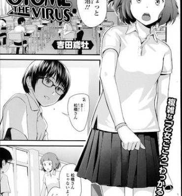 Ngentot Otome the Virus Ch. 1-2 Gay Orgy