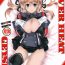 Pigtails OVER HEAT GEYSER- Kantai collection hentai Playing