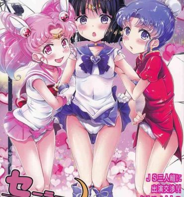 Namorada Sailor AV Kikaku- Sailor moon | bishoujo senshi sailor moon hentai Women Sucking Dick