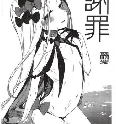 Camporn Shazai vol.15- Fate grand order hentai Cheating Wife