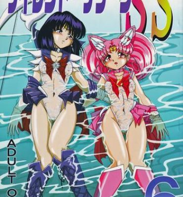 Masturbates Silent Saturn SS vol. 6- Sailor moon hentai With