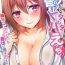 Red Switch bodies and have noisy sex! I can't stand Ayanee's sensitive body ch.1-3 Family Taboo