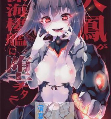 Punish Taihou ga Shinkai Seikan ni Ochitara- Kantai collection hentai Twinks