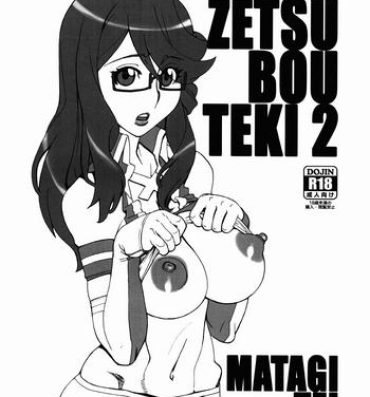 Master Zetsubouteki 2- Chousoku henkei gyrozetter hentai Farting