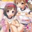 Gay Natural [Anthology] LQ -Little Queen- Vol. 11 [Digital] Chastity
