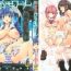 Bigdick [Erect Sawaru] Shinkyoku no Grimoire -PANDRA saga 2nd story- Ch. 1-18 + Side Story x 3 [English] [SaHa] Chaturbate