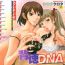 College Haitoku DNA | immoral DNA- Shinrabansho hentai Novinhas