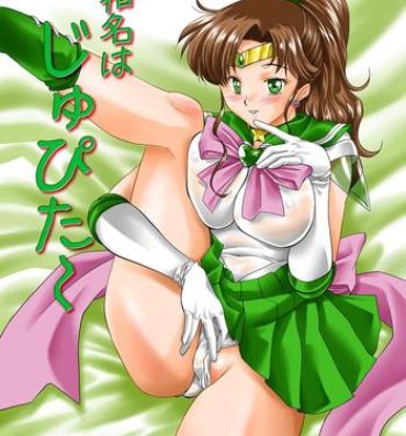 Fucking Honshimei wa Jupiter- Sailor moon hentai Bang