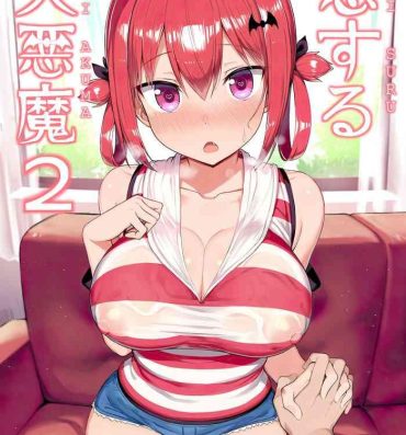 Amature Sex Koisuru Dai Akuma 2- Gabriel dropout hentai Petite Girl Porn
