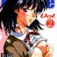 Pick Up School Rumble Harima no Manga Michi Vol. 2- School rumble hentai Best