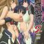 Blackdick Sex de Gozaru!! 2- Kyoukai senjou no horizon hentai Play