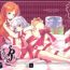 Casal Under the Rose- Touhou project hentai Pakistani