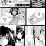 Sweet Boku no Haigorei? | The Ghost Behind My Back? Ch. 1-7 Costume