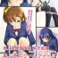 3some Bou Ninki School Idol Toilet Tousatsu vol. 1 | 某人氣學園偶像 廁所盜攝 Vol. 1- Love live hentai Hot