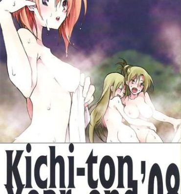 Punishment (C75) [Kichinto Tonchiki (Tadano Satoru, Shiganai Might) Kichi-ton Year end '08 (Various)- Higurashi no naku koro ni hentai Candid