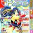 Rub COMIC Colorful Bee 1998-12 Girl Girl