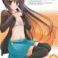 Tiny Girl (CosCafe21) [MaHoLa (Tomosuke)] Kyonko Datte Itsumo Dame Iki – a sigh of KYON-KO (Suzumiya Haruhi no Yuuutsu)- The melancholy of haruhi suzumiya | suzumiya haruhi no yuuutsu hentai Free Blow Job