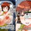 Free Amatuer Porn [Dokumushi Shokeitai (Kaneda Asao)]  Etsuko-san wa Kono Datsui Mahjong Shoubu de Jibun no Shourai o Torimodosu -Chuuhen- (Super Real Mahjong) [Digital]- Super real mahjong hentai Gaycum