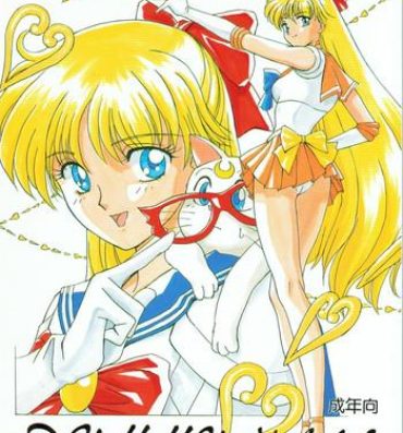 Transex DUMMY NAIL- Sailor moon hentai Ah my goddess hentai Party