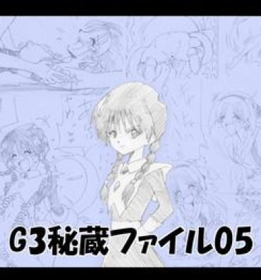Short G3 Hizou File 05- Original hentai Free Blow Job
