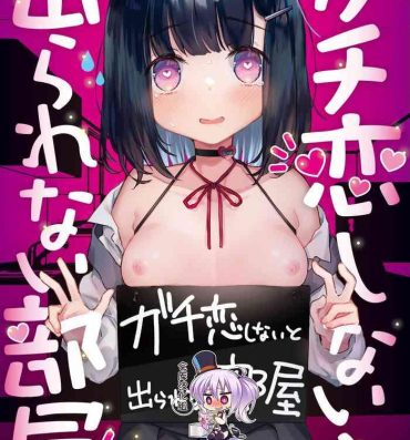 Gay Fuck Gachikoi shinai to Derarenai Heya- Original hentai Teen