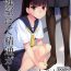 First Time Hokenshitsu nite Seitsuu Girl | Spermarche Girl in the Infirmary- Original hentai Taiwan