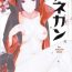 Missionary Porn Itachi Nyotai-ka Seijin Muke Anthology "Anekan"- Naruto hentai Ftv Girls