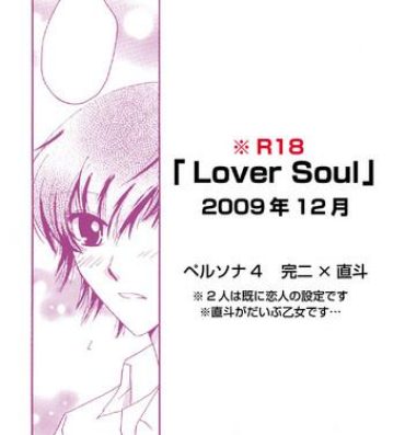 Euro Porn 「Lover Soul」Webcomic- Persona 4 hentai Gay