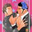 Hot Couple Sex Moshimo Yakuza no Atama no Ue ni Otoko no Pants ga Ochite Kitara. | What if Men’s Underwear Falls Down on a Yakuza’s Head- Original hentai Free Blow Job