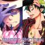 Pussy Sex SWEET EMOTION- Ao no exorcist hentai Couple Porn