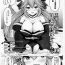 Peludo ) Tamamo-chan is a good wife and a wise mother- Fate extra hentai Beauty