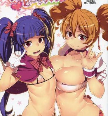 Wet Pussy Magical Peach Pie- Fresh precure hentai Maho girls precure hentai Sex