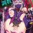 Sextape 2D Comic Magazine Ketsuman Choukyou de Koumon Portio Acme! Vol. 2 Highheels