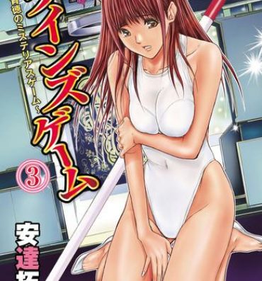 Gay Cut [Adachi Takumi] Queen's Game ~Haitoku no Mysterious Game~ 3 [Digital] Hidden Cam