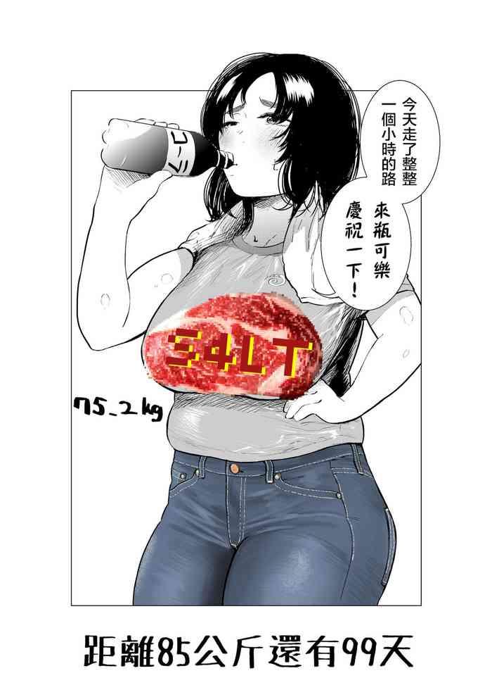 Big Cocks Ai Gains 10kg in 100 Days | 一百天以後長胖十公斤的小藍- Original hentai Perfect Ass