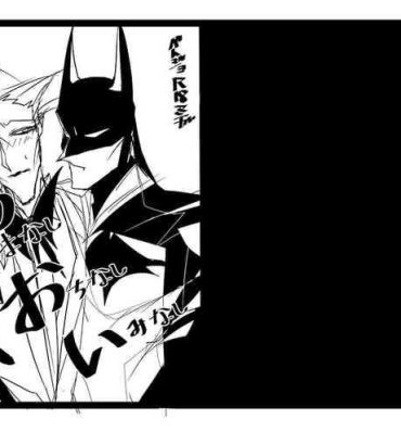 Massage Sex BatJokes 80th Anniversary Manga ②- Batman hentai Anus