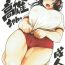 Celebrity Sex Bloomer Takao-chan.- Kantai collection hentai Bhabhi