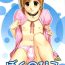 Erotica Boku no Pico Comic + Koushiki Character Genanshuu- Boku no pico hentai Gay Ass Fucking