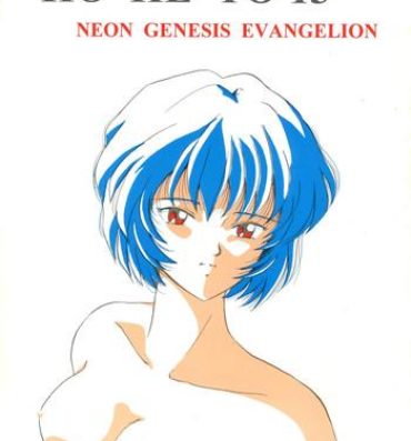 Gay Solo (C50) [Studio Boxer (Shima Takashi, Taka) HoHeTo 13 (Neon Genesis Evangelion)- Neon genesis evangelion hentai Denmark