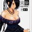 Gay Kissing [Circle Kuusou Zikken (Munehito)] Kuusou Zikken -Extra- Vol. 1 (Final Fantasy X‎) [English] [Coff666]- Final fantasy x hentai Step Dad