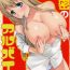 Her (COMIC1☆4) [KABAYAKIYA (Unagimaru)] Mugi-chan no Himitsu no Arbeit | Mugi-chan's Secret Part Time Job (K-ON!) [English] =LWB=- K on hentai Tiny Titties