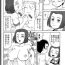 Oral Sex Futagirl Manga Bathroom