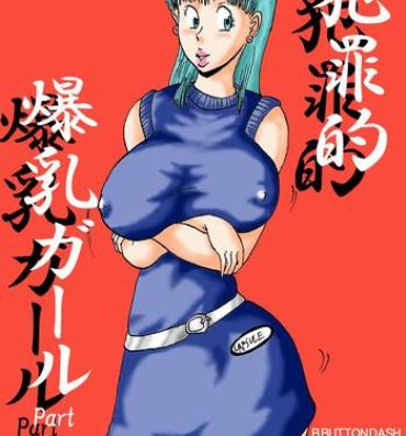 Hot Milf Hanzaiteki Bakunyuu Girl Part 5- Dragon ball hentai Blow Job Contest