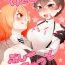 Domina [Hedano]-[WEB sairoku] mairi toru pussy cat(Persona 5)- Persona 5 hentai Webcamchat