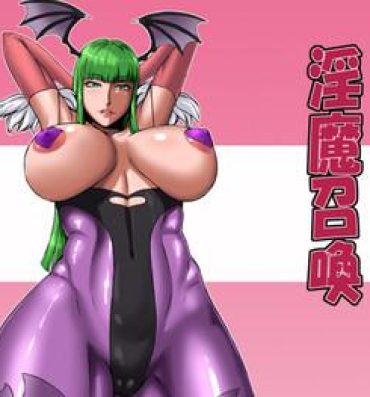 Amatuer Inma Shoukan- Darkstalkers hentai Nice Tits
